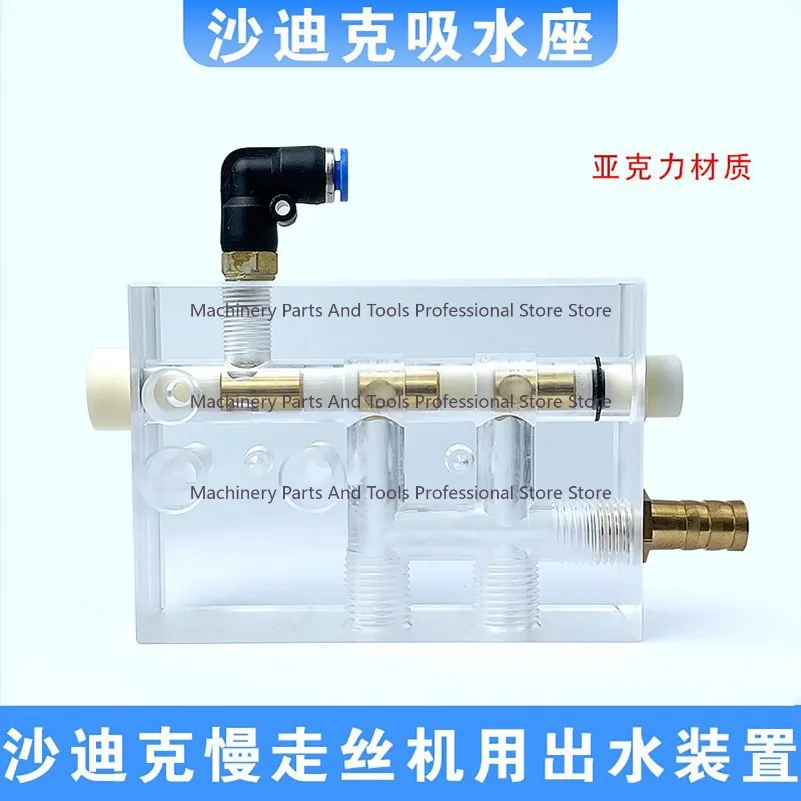 Acrylic Ceramic Guide Nozzle Outlet Nozzle Water Ring Water Suction Block Guide Wire Device