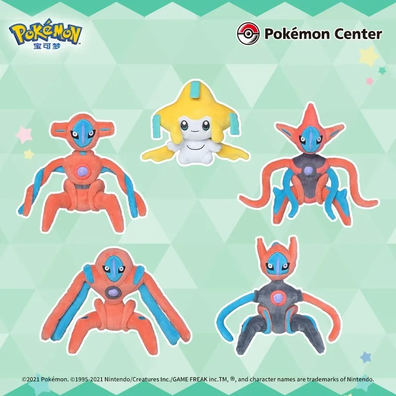 Pokemon Fit Deoxys （Four forms） Plush Toy Stuffed Doll