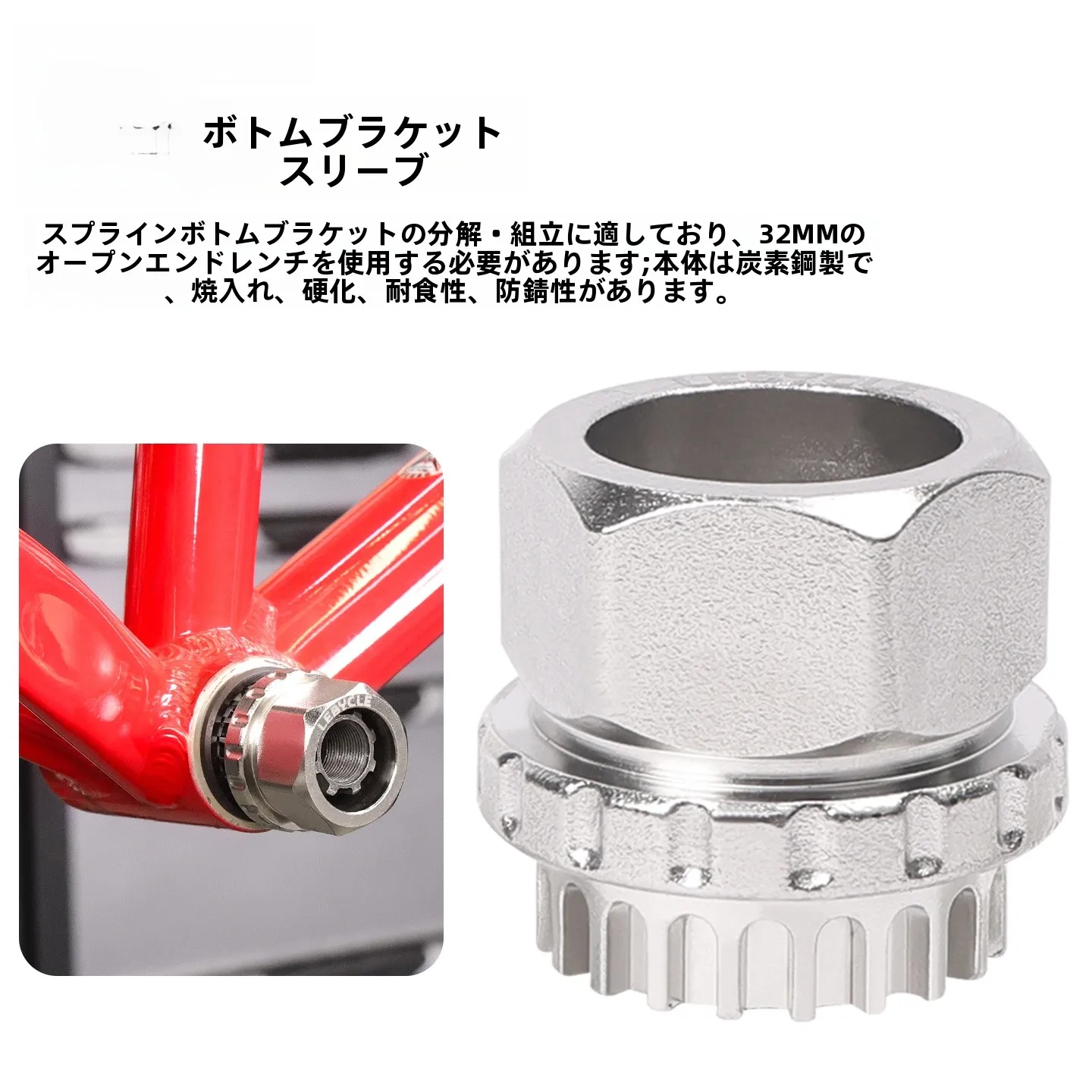 lebycle自転車ボトムブラケット取り外しツールフラワーキーisisミドルアクスルソケットクランクアーム交換修理ツール