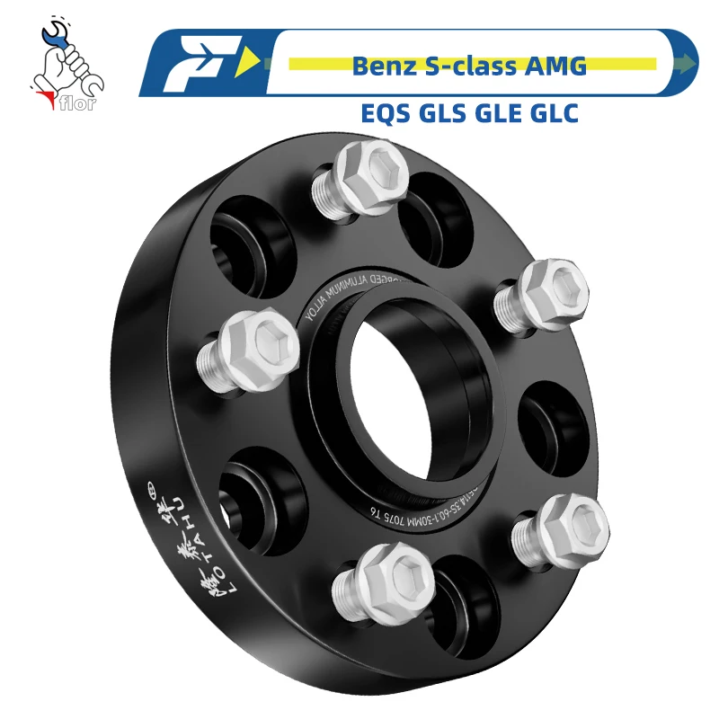 For AMG EQS GLS GLE GLC Wheel Hub Flange Plate Wheel Spacers Hub widened Adapter Kit Wheel Hub Widening Gasket