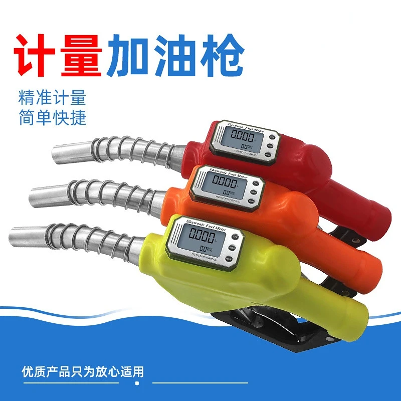 WG-CCD-25 Electronic metering of fuel gun High precision adjustable fuel gun Diesel methanol Gasoline