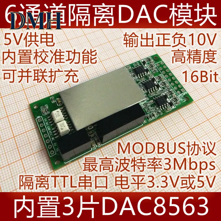 

6-channel isolated 16-bit DAC module MODBUS RTU TTL serial port calibrated plus or minus 10V, 0-10V
