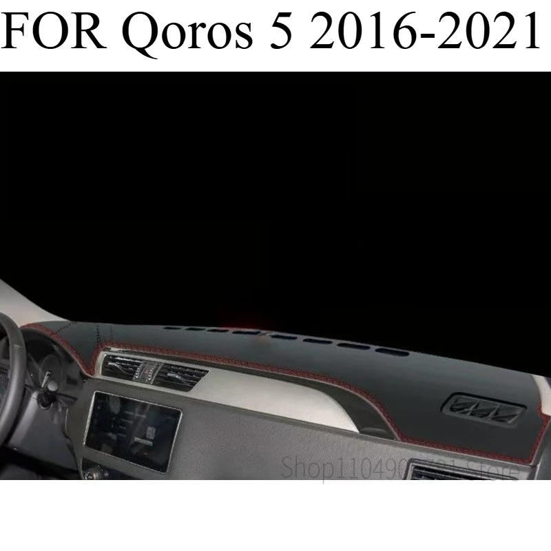 

Коврик на приборную панель для Qoros 5 2016-2021, защитный чехол от солнца, аксессуары