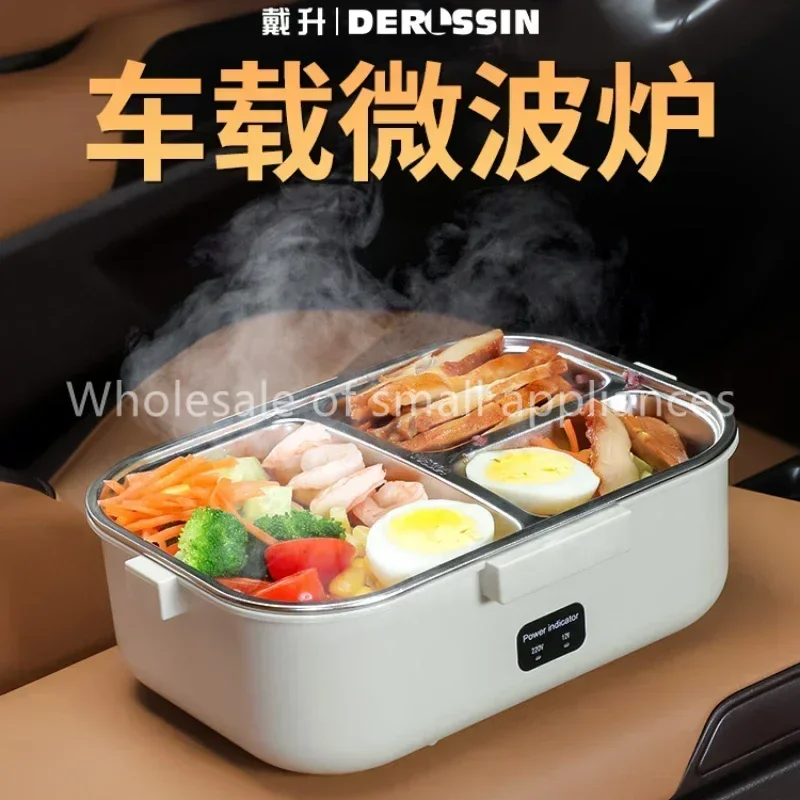 

12v24v car heating lunch box large truck small microwave oven rice cooker cooking pot plugged insulated keep warm make hot rice