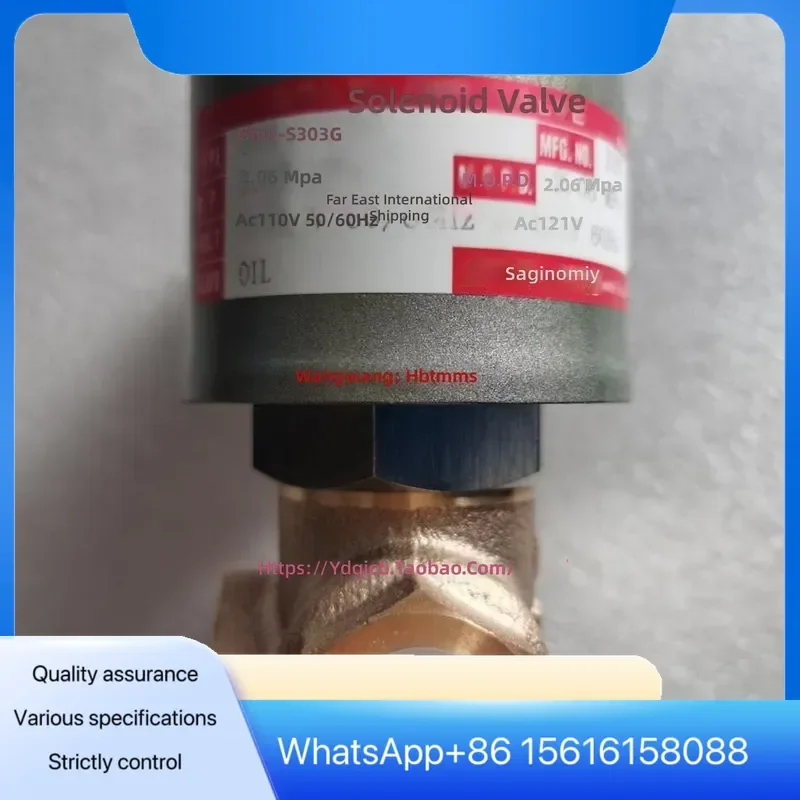 GMV-S303G Japan Heromiya Solenoid Valve AC110V 50/60HZ Pneumatic Air Control Valve Industrial Automation Component SKU