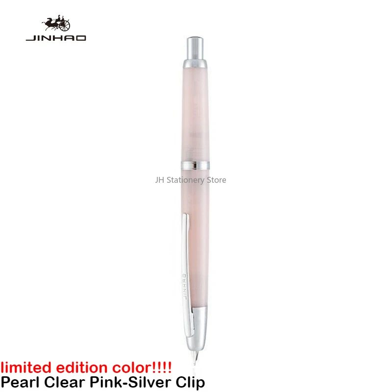 Pearl Clear Pink-S