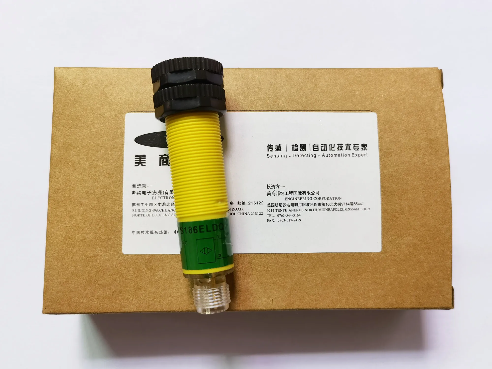 

Original new 100% special selling new import technology photoelectric sensor S186ELDQ switch