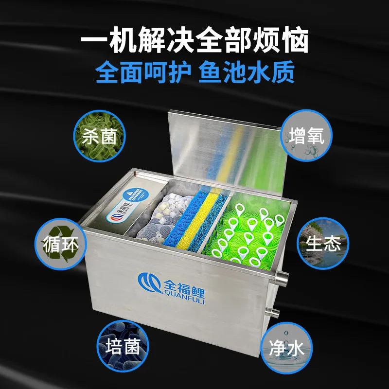 

X-17 fish tank water circulation system filter box silent oxygenated water pump stainless steel large fish tank filter