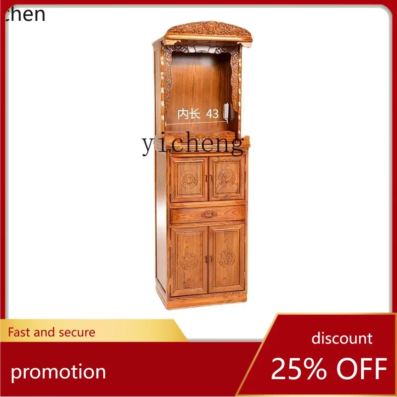 CZ  Solid Wood Buddha Niche Clothes Closet Home Modern Altar Buddha Cabinet Fairy God of Wealth Living Room Building Altar