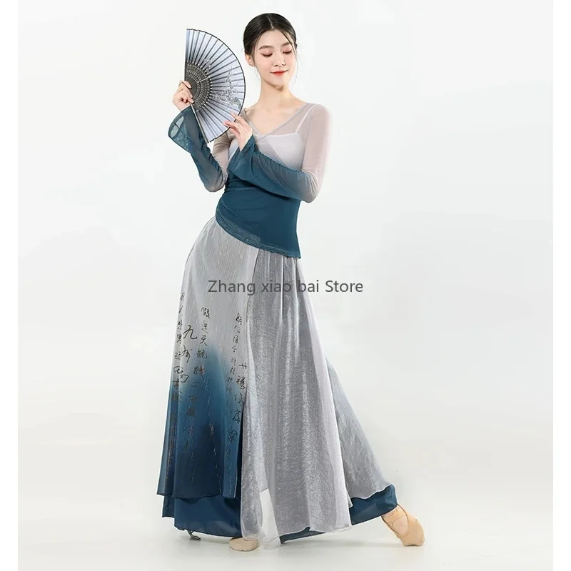 Gradient Sarong Classical Dance Costume Women Wide Leg Fluttering Women Skirt Pants Practice Clothes Stage Performance Clothing