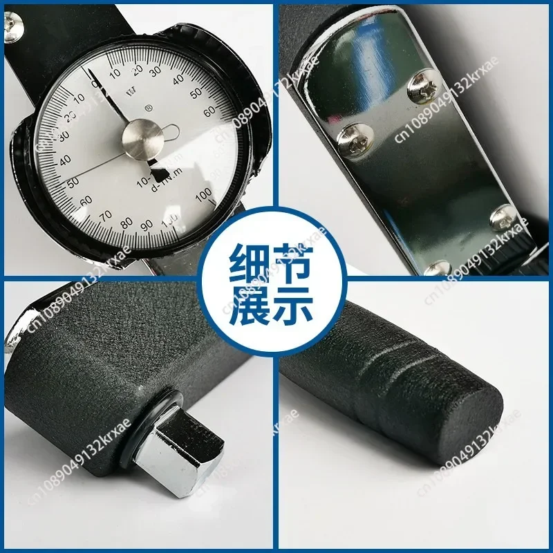 0-3N.m,--0-100N.m, Two-direction Watch dial torque wrench 3% needle indicator cursor screw ratchet