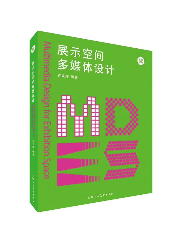 

Book-Winshare Мультимедийный дизайн отображения пространства