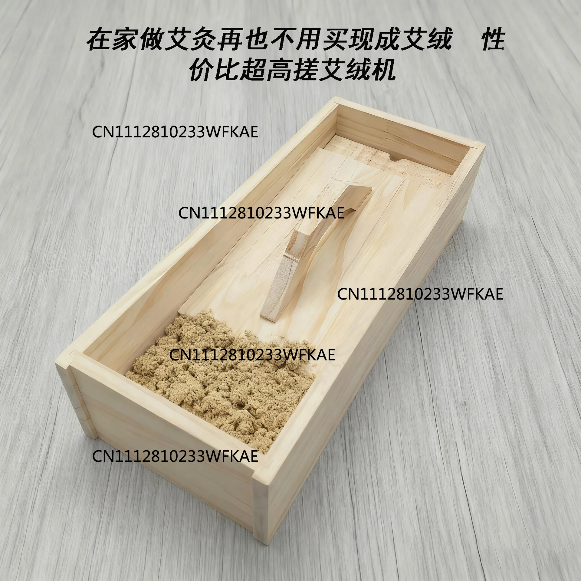 Hand rubbing machine tools, moxa velvet, household handmade moxa velvet machine, fleece grinder, hand rubbing moxa leaf machine