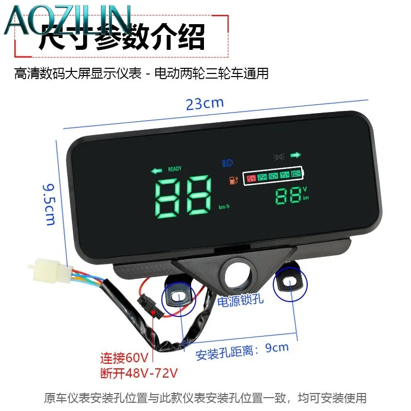 AOZILIN 48V 60V 72V Electric Tricycle LCD Dashboard Speedometer Odometer Power Gauge Assembly Accessory