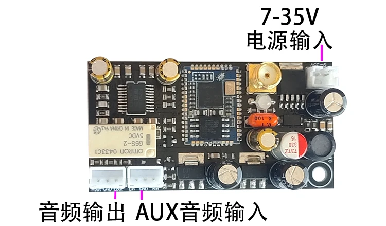 QCC5125 Bluetooth 5.1 ロスレスデコーダ AUX 入力 5102 デコード LDAC APTXHD ワイド電圧