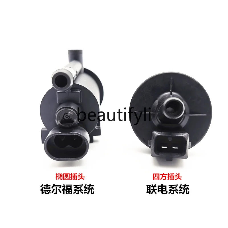 مناسبة لصمام التحكم في خزان الكربون F3، Surui، Yuan G3 F0 F6 S6 G6 M6 صمام الملف اللولبي لخزان الكربون