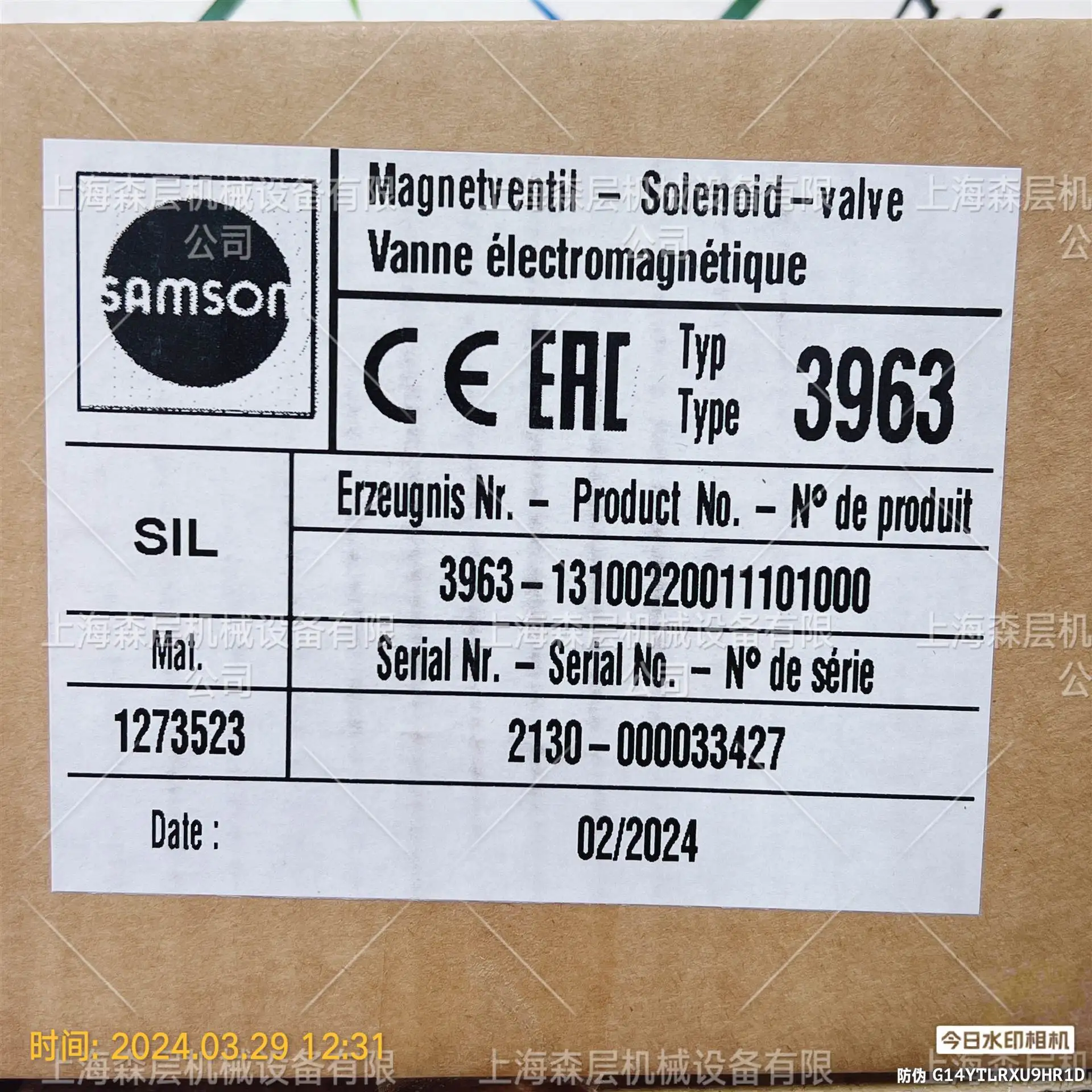 

Корпус клапана SAMSON Samson 2025 года 3241 DN15 PN40 RF Shanghai Mori, специальная поставка слоя