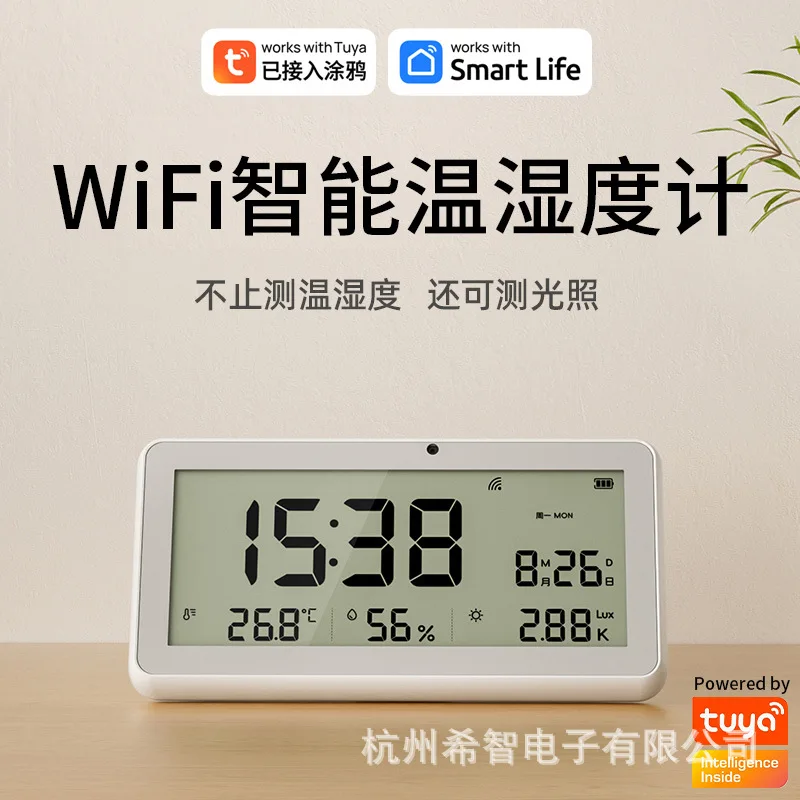 Doodle smart version wifi thermohygrometer light monitoring baby room temperature and humidity sensor home low power consumption