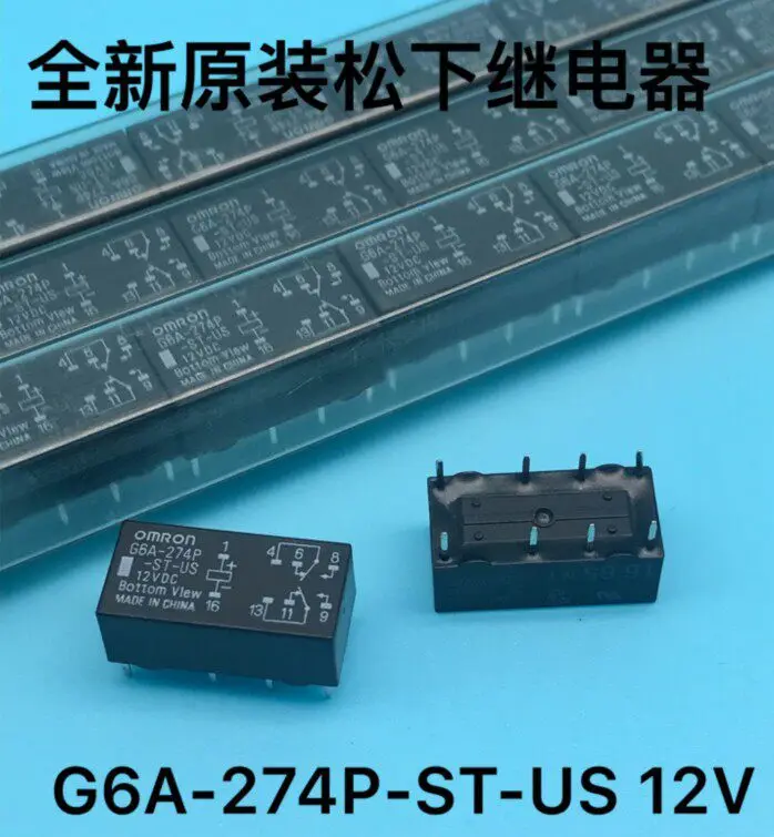 6PCS/30PCS/LOT G6A-274P-ST-US-24VDC 12VDC  DIP8  2A Signal potentiometer FREE SHIPPING