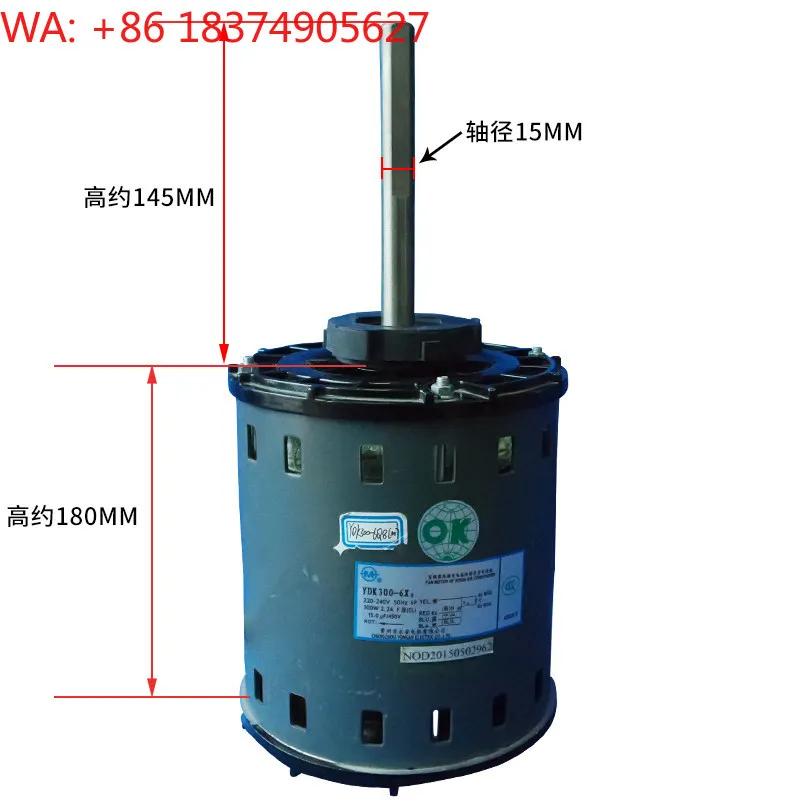 Suitable for air conditioning motor YDK300-6L8 reverse