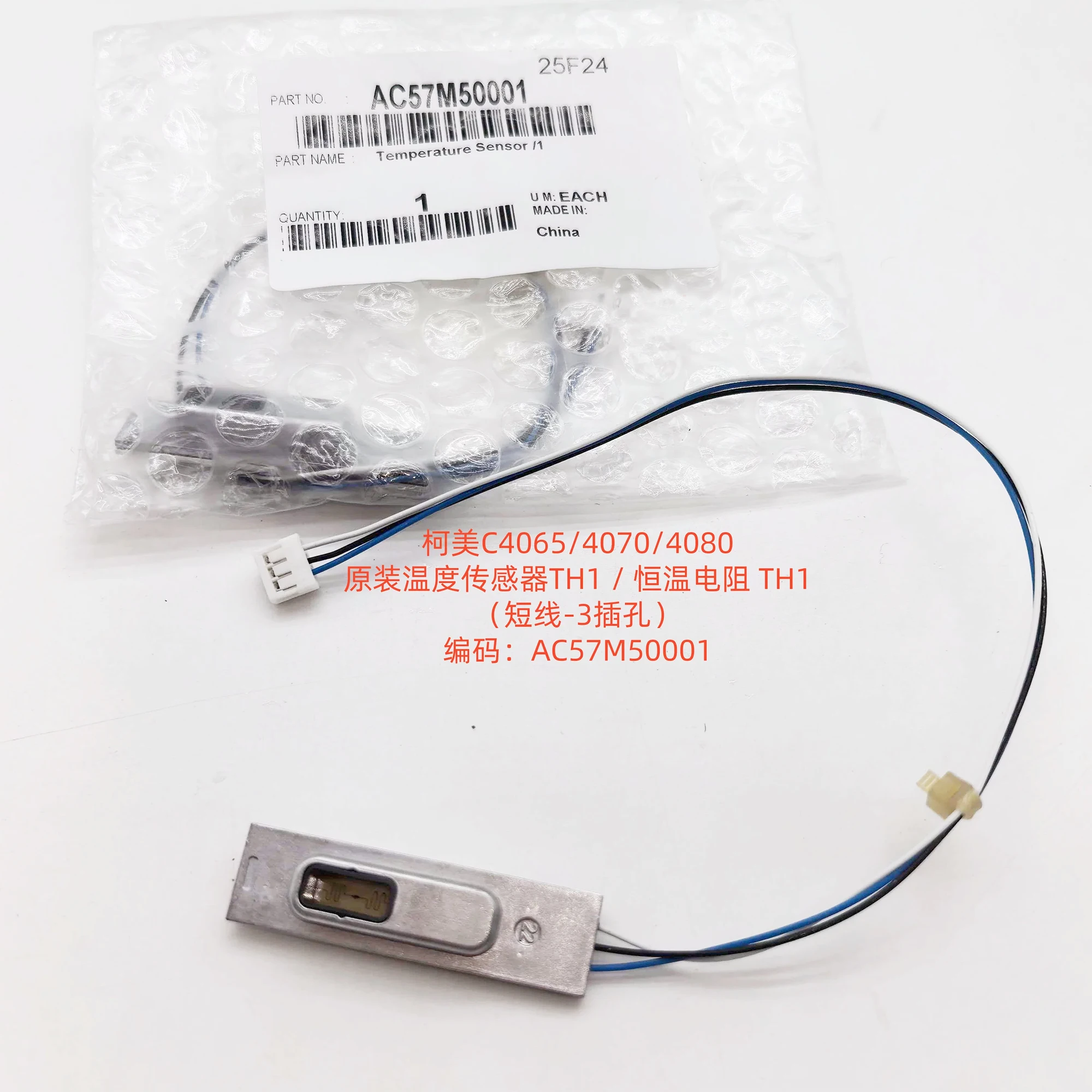 AC57M50001 AC57M50101 A50UR70F00 A50UR70E22 Fuser Thermistors Temperature Sensor for Konica Minolta C4065 C4070 C4080 Thermostat