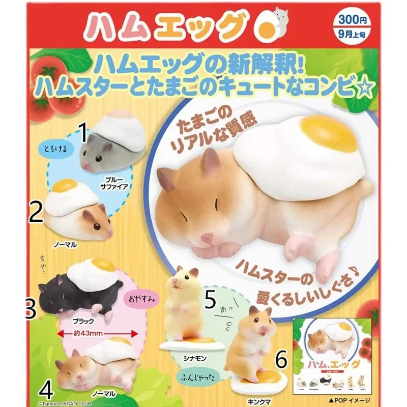 Original Kawaii Kitan Club Gashapon Figure Poached Hamster Eggs Mini Animal Figurine Anime Desktop Decor Capsule Toys