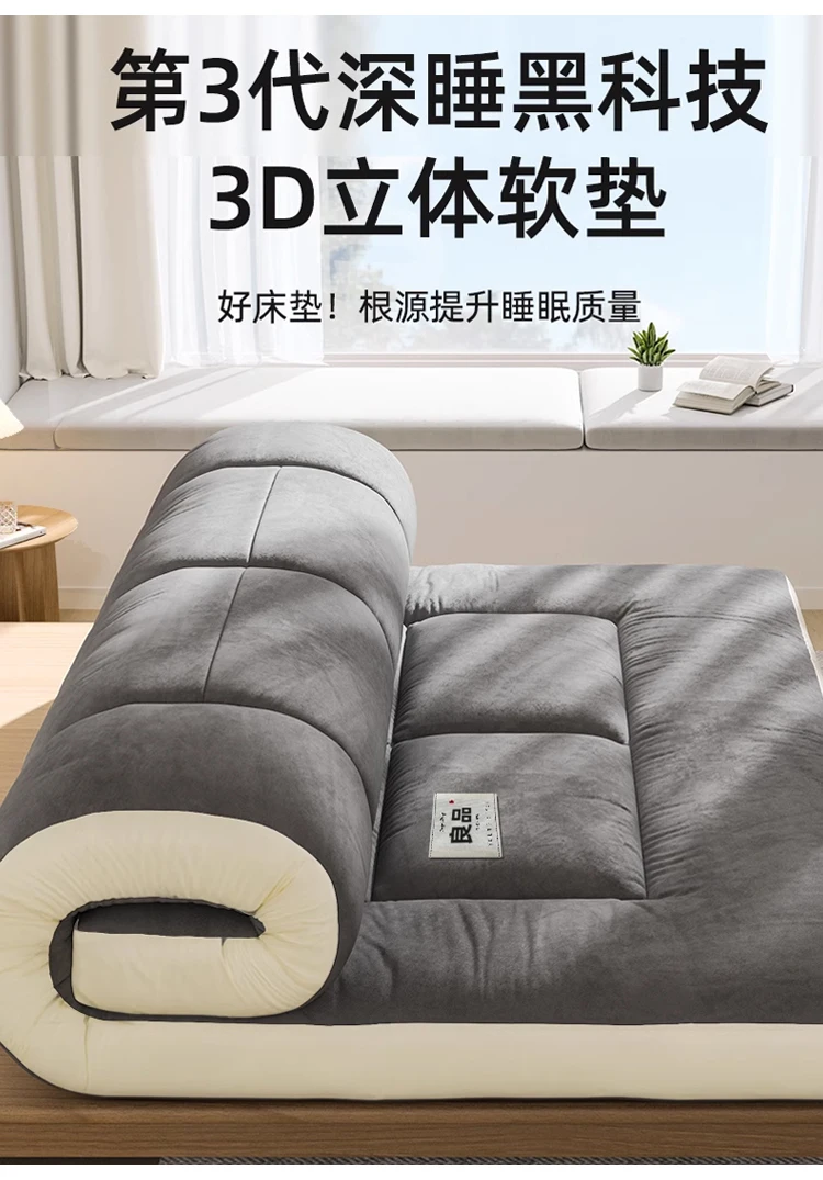 Tatami Comfortable Mattress Student Dormitory Single Soy Fiber Soft Mattress Upholstery Household Double Futon Bed Mattress