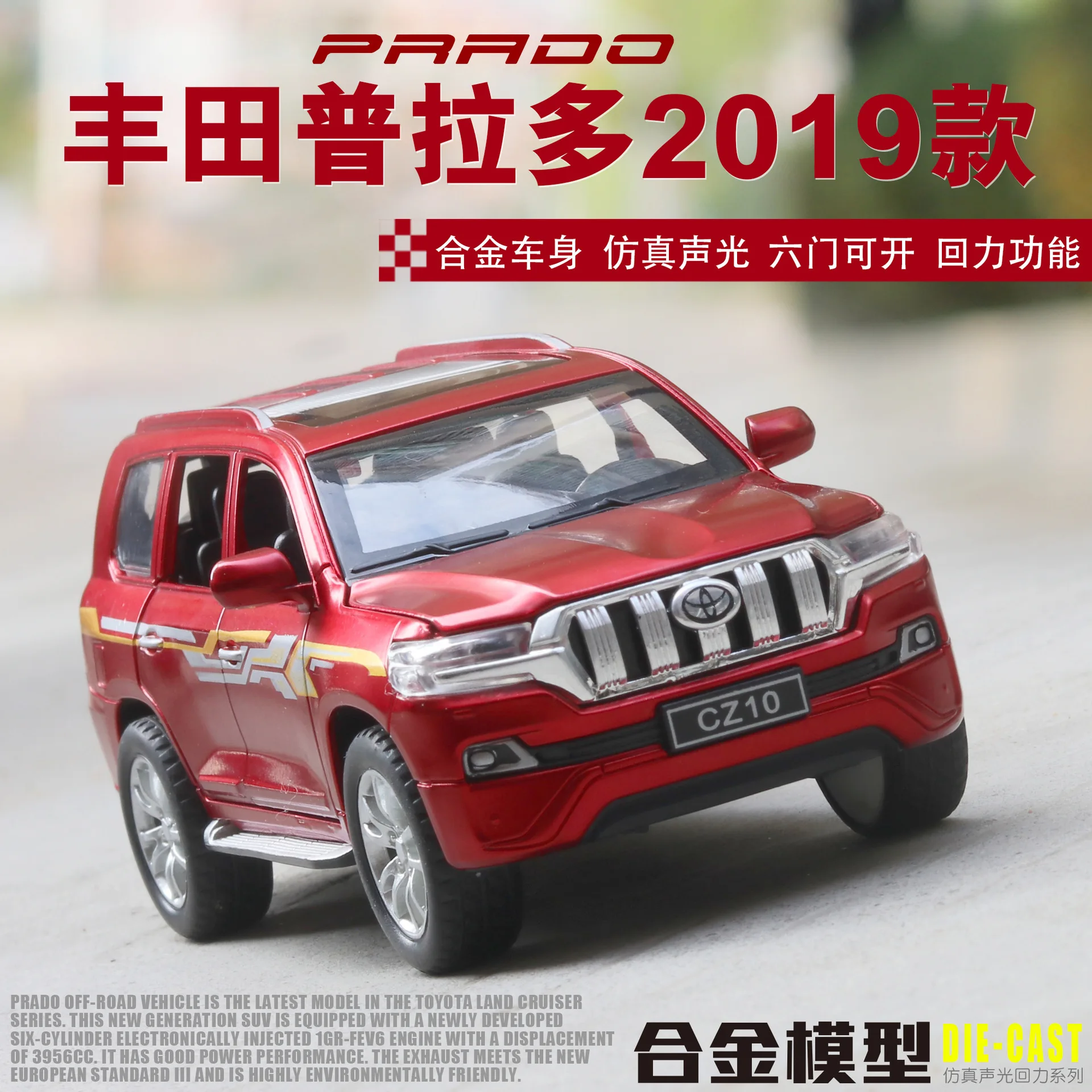 

1:32 2019 TOYOTA Prado Металлический Игрушечный Автомобиль из сплава литой игрушечный автомобиль модель автомобиля 6 дверей открывающиеся игрушки для детей A175