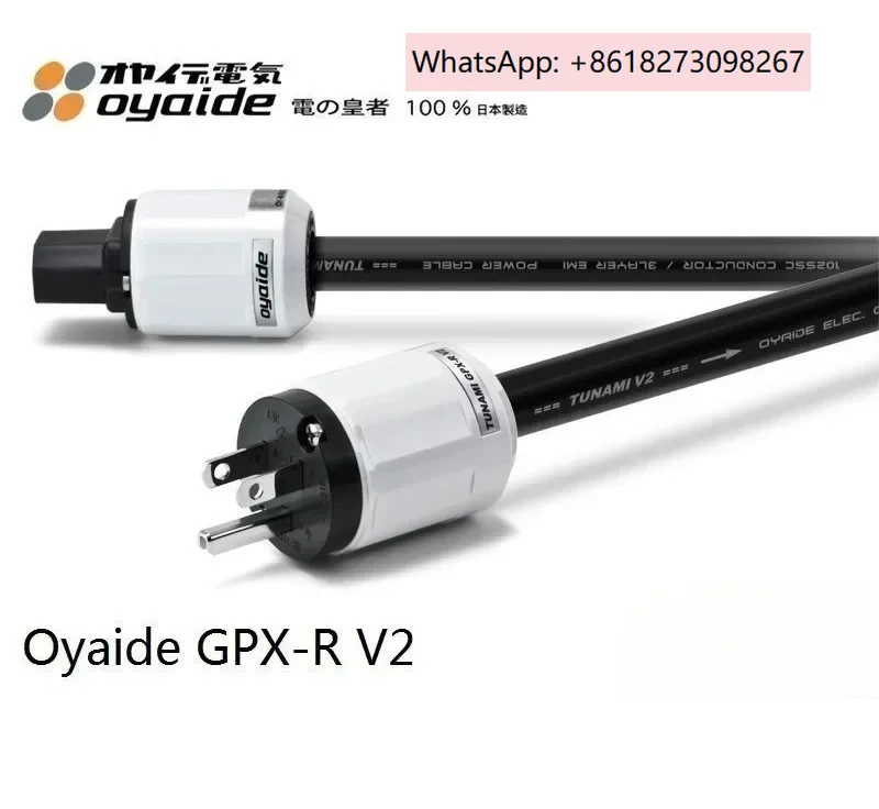 Original Oyaide Tunami GPX-R V2 power cord, new version of super