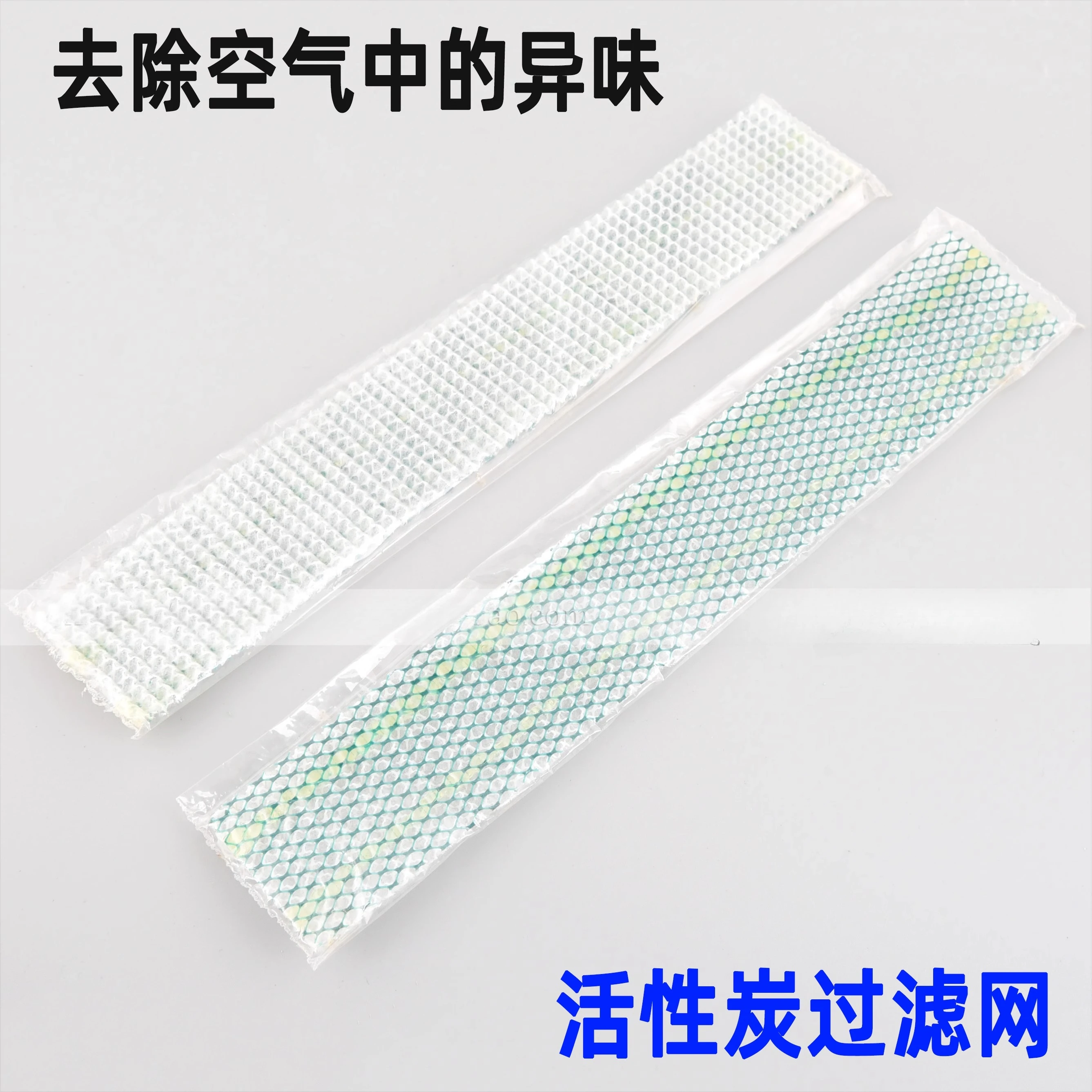 

Фильтр для стерилизации и дезодорации бытового кондиционера с активированным углем