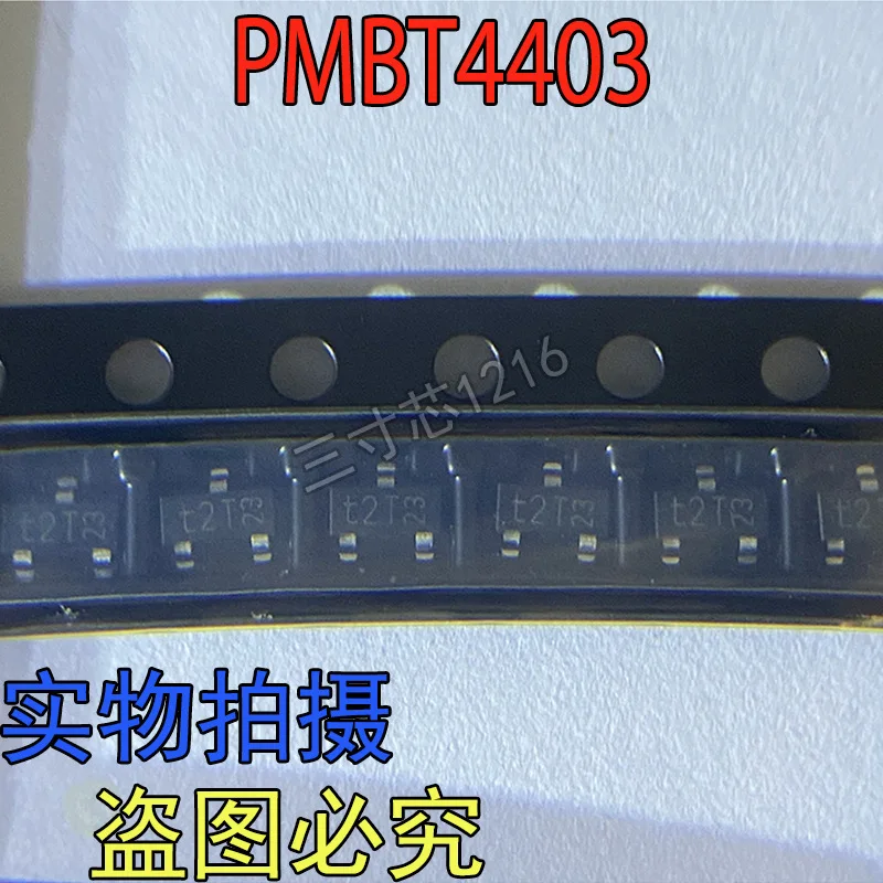 PMBT4403,215, genuine original SOT-23, silk-screened :T2T surface mount transistor