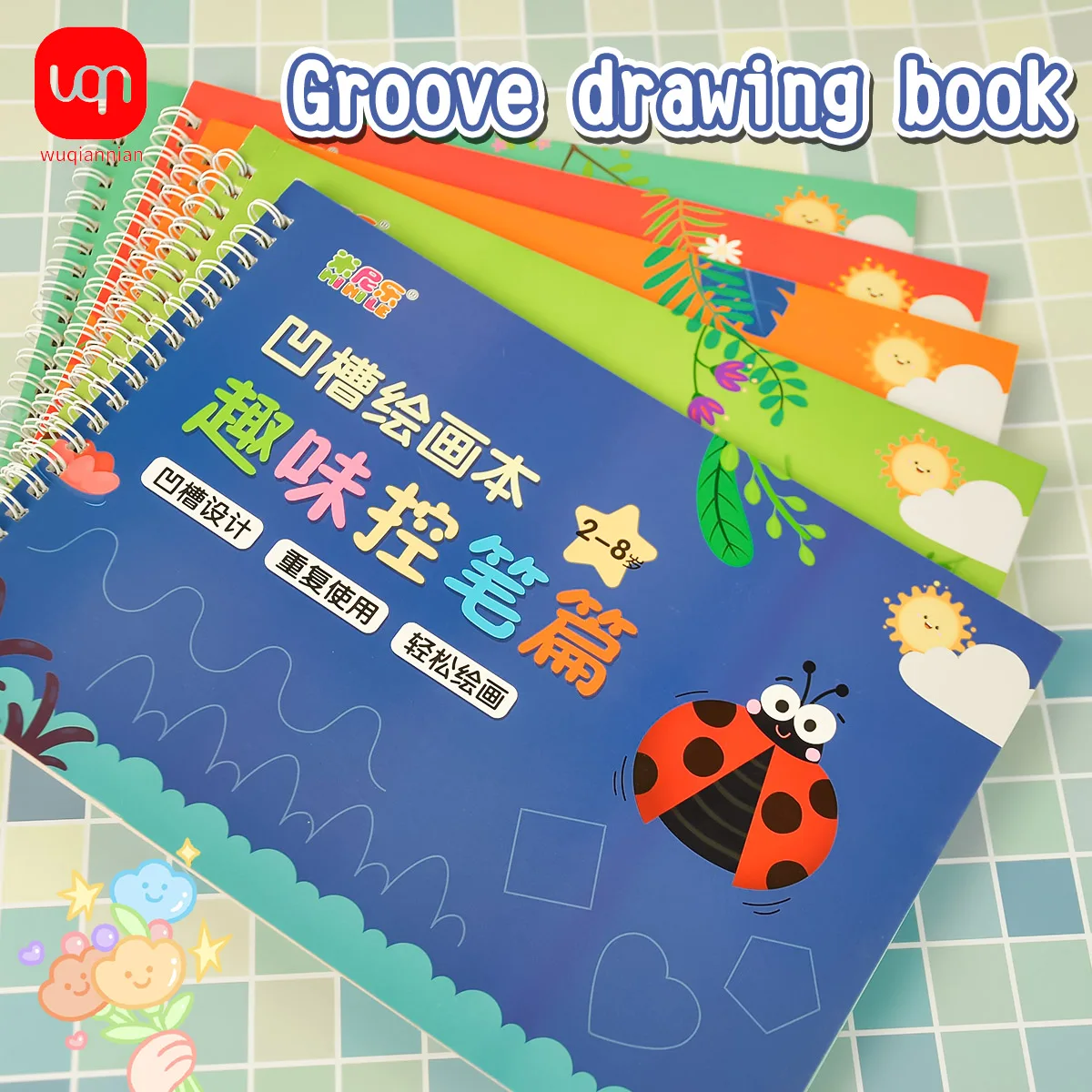 

WQN-1PC Groove Drawing Book Is A Fun Control Pen That Can Ne Reused For Easy Drawing And Is Suitable For Groove Template Design