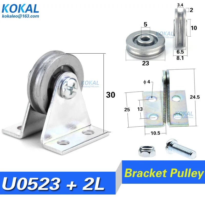 1pcs low noise triangular bracket/L bracket, inner dia 5mm U-grooved wheel, bearing wire rope pulley/crane/guide wheel 19/23mm