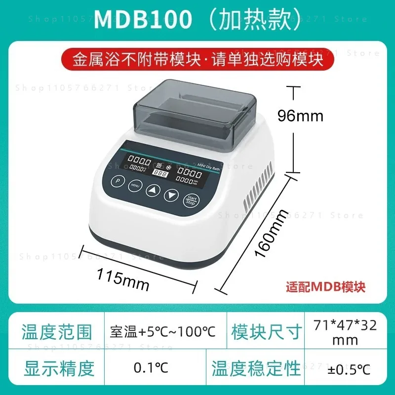Mini Constant Temperature Metal Bath Heating and Refrigeration Laboratory Mixer Oscillator Dry Dual Module