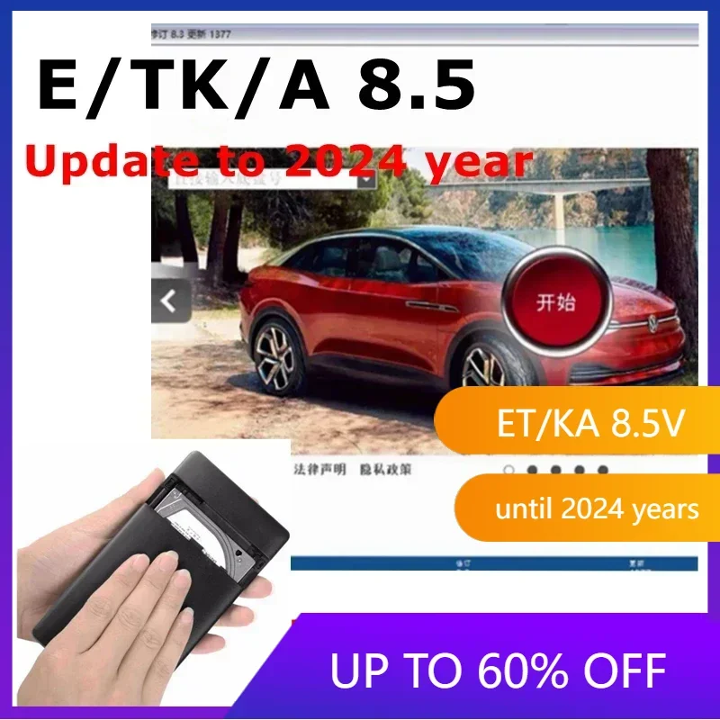 

ET/KA 8.5V For V/W+AU//DI+SE//AT+SKO//DA,Support cars Online Update Group Vehicles Electronic Parts Catalogue until 2024 years