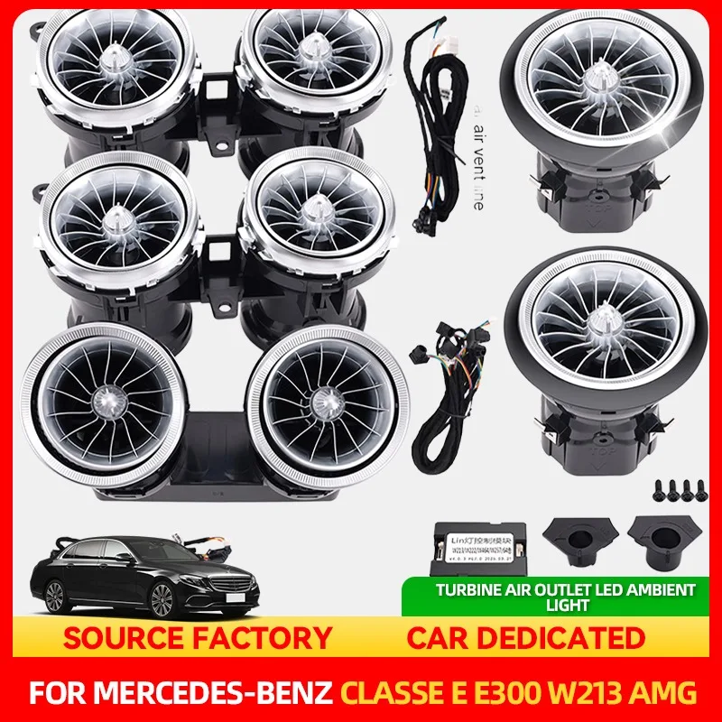 

Стайлинговые молдинги W213, светодиодная турбинная насадка, окружающий свет для Mercedes Benz E-Class E300/250/350/400 AMG, освещение кондиционера