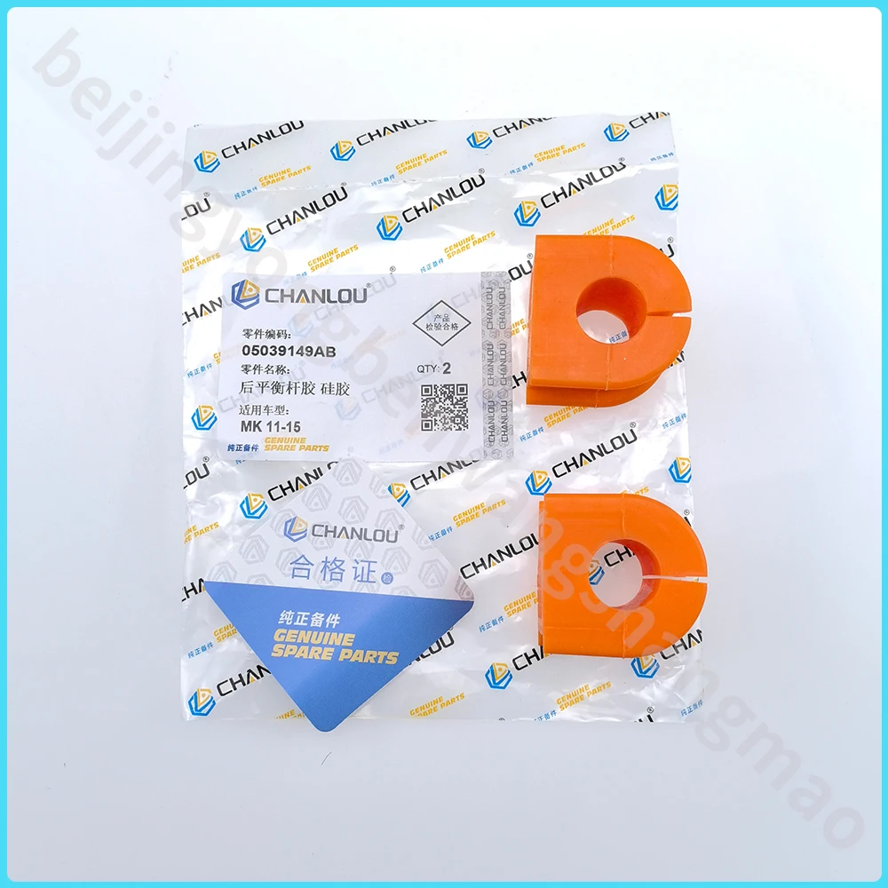 : Albero stabilizzatore del veicolo