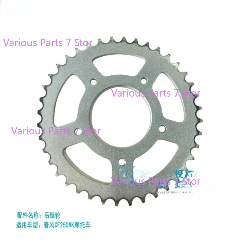 Motorcycle front Sprocket 14 Teeth Pinion rear 40T  For cf moto CF250 250NK