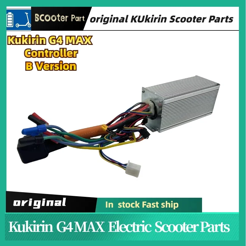 Kukirin G4 MAX Universal Motor Controller B Version  For Electric Scooter KUGOO Kirin G4 MAX Skateboard Controller Spare Parts