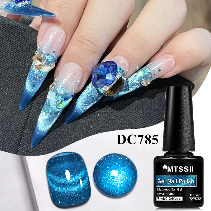 7ml オーロラキャット マグネットジェルネイルポリッシュ グリッター効果 セミパーマネント UV/LEDジェルネイルアート マニキュア DIYネイル用品