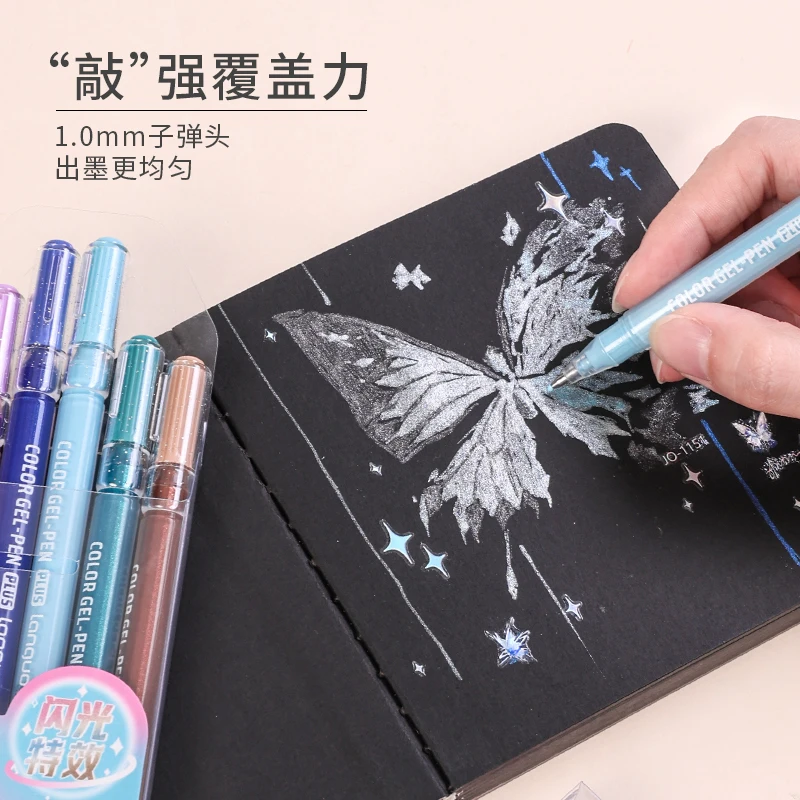 Languo Hand Account Pen 61 Color Large Capacity Flash Special Effects High Beauty Painting Neutral Pen Students Can Stack Colors