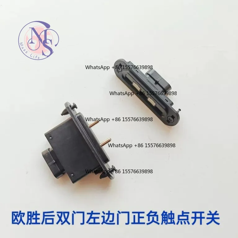 Van Sliding Door Courtesy Light Contact Switch, Positive Negative Electrode Central Lock Replacement Part