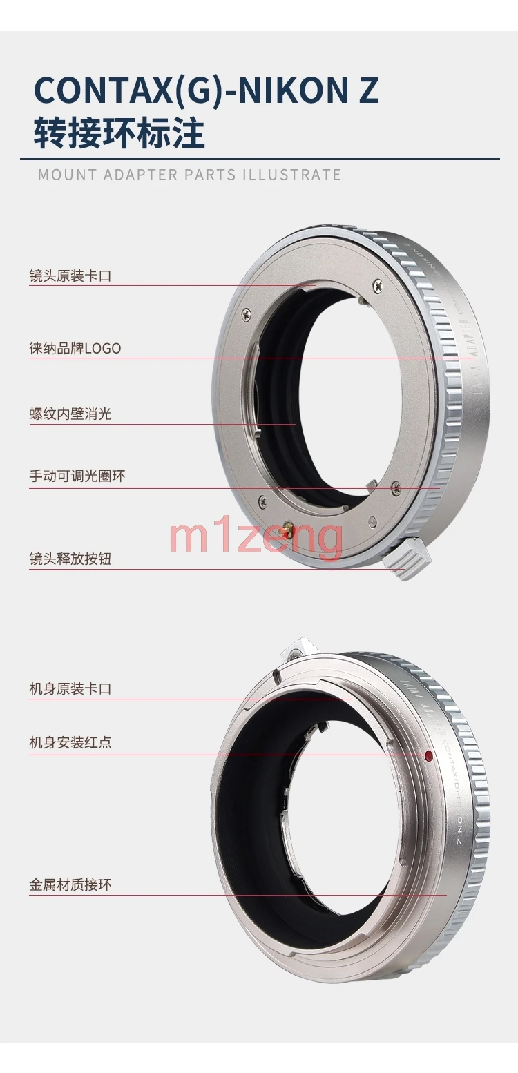 حلقة محول Contax(G)-Nikon Z لعدسة تركيب Contax G لكاميرا Nikon ZF ZFC Z50II Z6III Z50 Z30 Z9 Z8 Z7II Z6II Z7 Z6 Z5