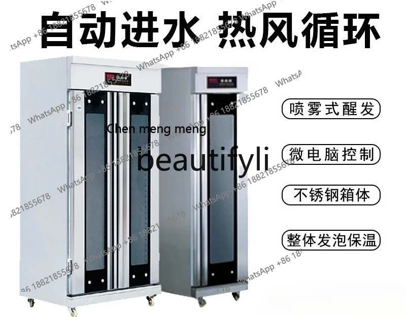 X  D150 Commercial smart fermentation box multifunctional food baking large capacity air circulation refrigeration cabinet