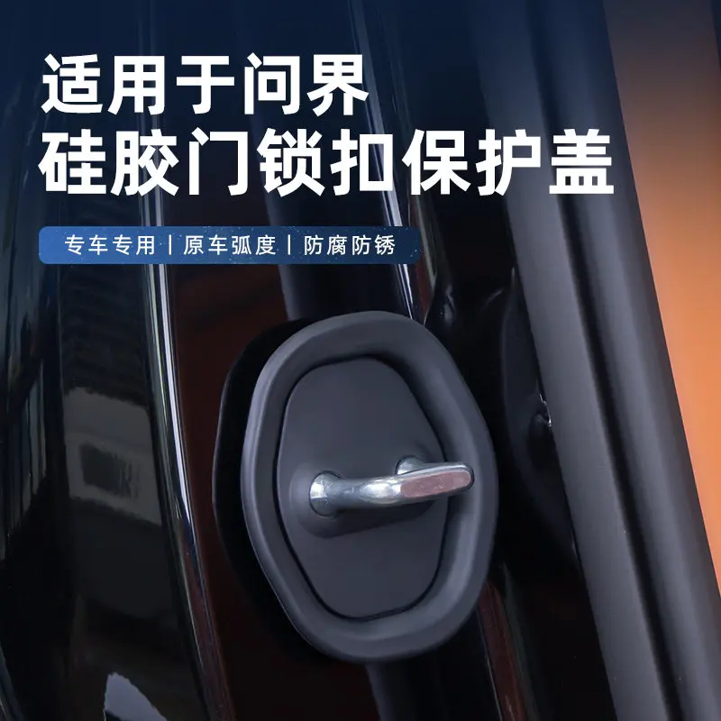

Door Lock Latch Silicone Cover For AITO Anti-Collision Buffer Shockproof Pad Car Interior Accessories