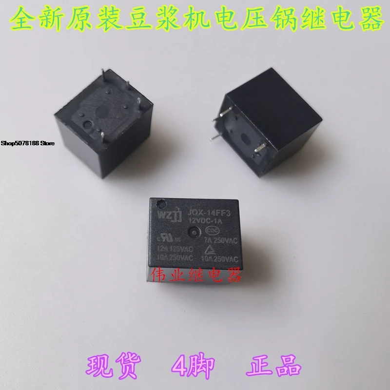 jqx-14ff3-12vdc-1a-4pin12v