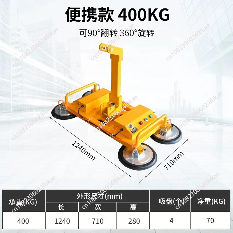 Electric Glass Suction Cup Vacuum Matrix Lifter Heavy Duty Sling Crane Powerful Vacuum Suction Hoist Tool