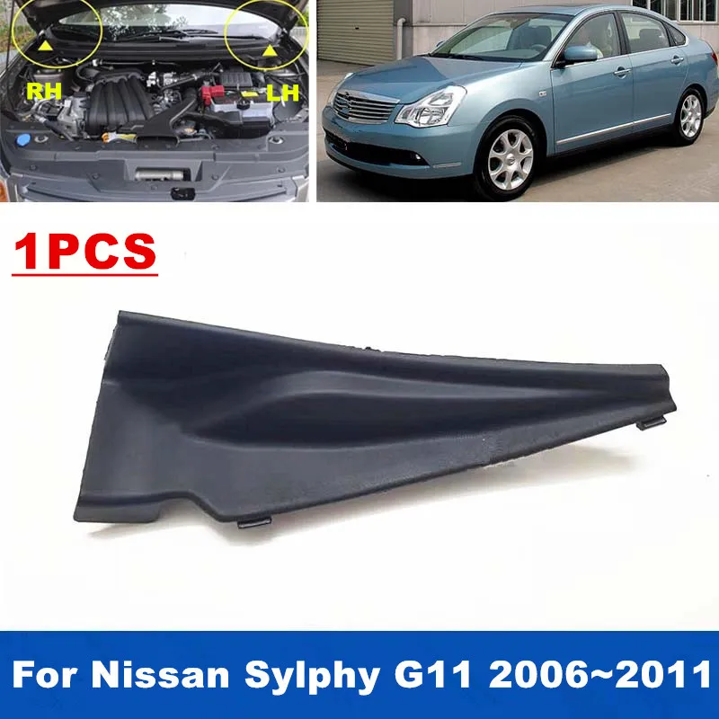 1PCS Car Engine Hood Side Cowl Lid Bonnet Hinge Cover Panel Trim For Nissan Bluebird Sylphy G11 2006 2007 2008 2009 2010 2011