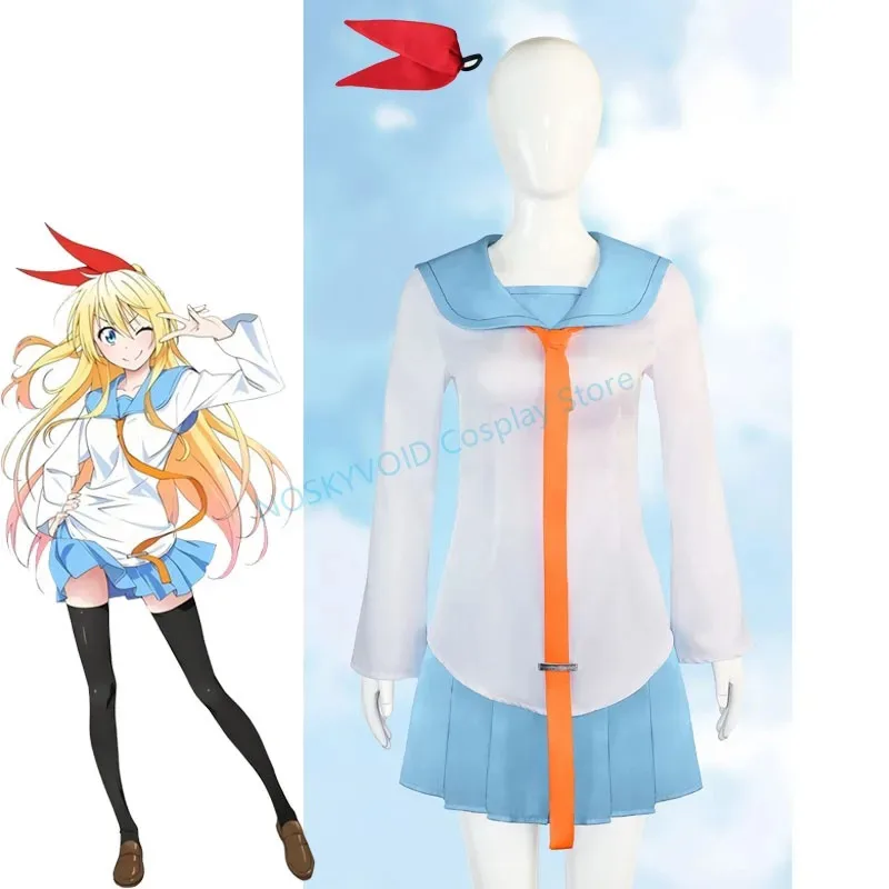 Costume Nisekoi Kirisaki Chitoge Cosplay Sailor Mostra di fumetti Studentesse delle scuole superiori JK Uniforme Festa di carnevale