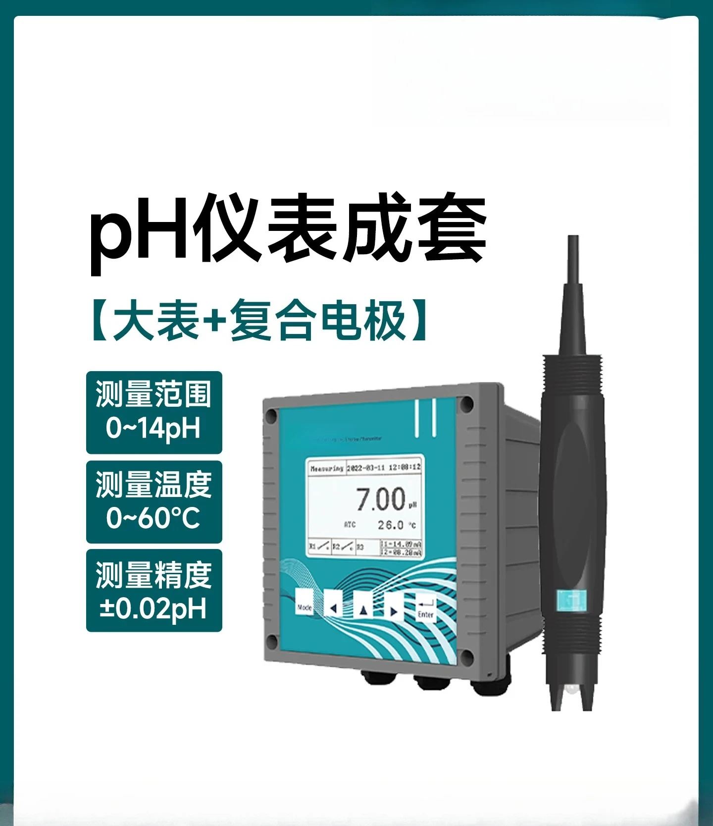 PH detector online PH meter pH sensor wastewater water quality industrial